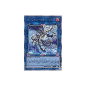 中古遊戯王 TW01-JP098[QCSE]：インフェルノイド・フラッド