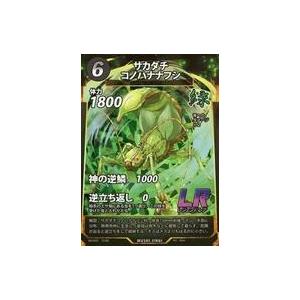 蟲神器 虫神器 ブースターパック 第5弾 覚醒の真価【5パック