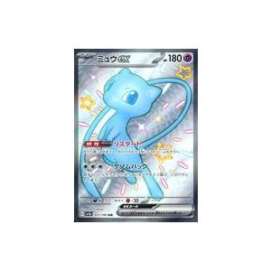 ミュウex(327・190 SSR)/超 ポケモンカード : トレカショップ竜の