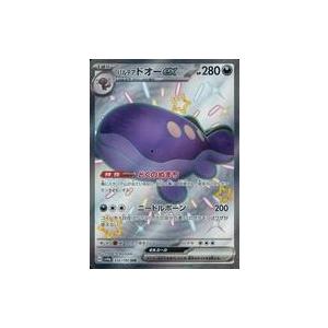 中古ポケモンカードゲーム 332/190[SSR]：(キラ)パルデア ドオーex