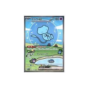 ARS10】ポケモンカード メガルカリオex M1L 092/063 MUR 鑑定品 : お宝