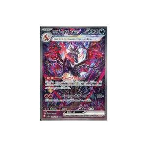 PSA10】ポケモンカード ゼクロムex SV11B 169/086 SAR 鑑定品 : お宝
