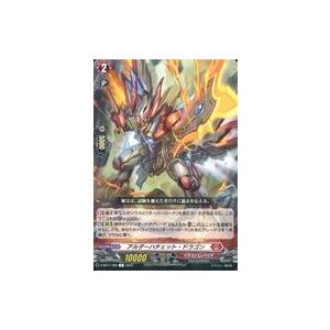 中古ヴァンガード D-SS11/085[R]：アルダーハチェット・ドラゴン