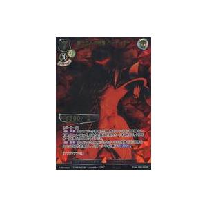 中古ビルディバイド Fate-TB2-03UR*[UR*]：騎士王への執着 バーサーカー(パラレル版...