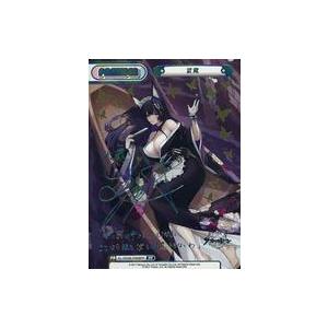 中古Reバース for you AL/003B-P008PP[PP]：武蔵(Lynn虹箔押しサイン入り)