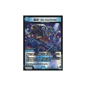 中古デュエルマスターズ 2/74[VR]：暴徒-da-bummer