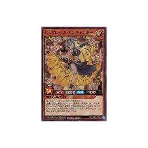 中古遊戯王ラッシュデュエル RD/HC01-JP...の商品画像