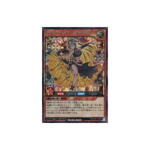 中古遊戯王ラッシュデュエル RD/HC01-JP050[SE]：セレブローズ・エンチャンター