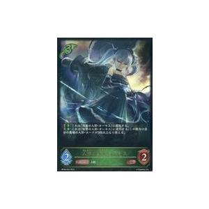 決意の人形・オーキス(LG)(BP08-003)(EVOLVE)/エルフ シャドウバース