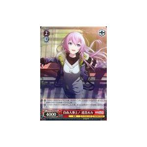 中古ヴァイスシュヴァルツ PJS/S109-078S[SR]：(ホロ)自由人参上! 巡音ルカ｜駿河屋ヤフー店