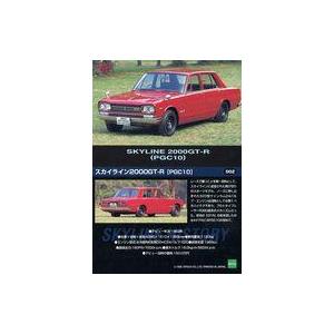 中古アニメ系トレカ 002[レギュラーカード]：スカイライン 2000GT-R(PGC10)