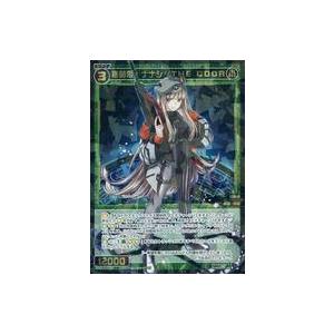 中古ウィクロス WXDi-P15-053[SR]：羅菌姫 ナナシ//THE DOOR