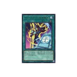 遊戯王オフィシャルカードゲーム デュエルモンスターズ 遊戯王カード