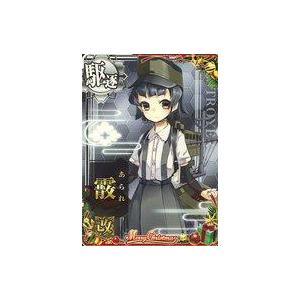 中古艦これアーケード 霰改【クリスマスフレーム2023】