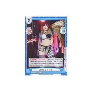 中古Reバース for you STD/002B-023[RR]：2023 レディ・Ｃ