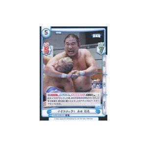 中古Reバース for you NJPW/003B-016[R]：ナガタロックII 永田 裕志