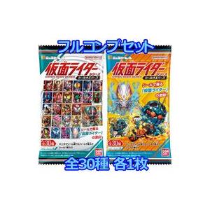 中古コレクションシール ◇にふぉるめーしょん 仮面ライダーシリーズ シールウエハース[2704979...