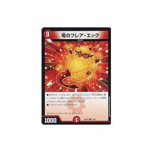 中古デュエルマスターズ 33/60[R]：竜のフレア・エッグ