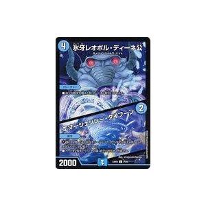 中古デュエルマスターズ 54/60[C]：氷牙レオポル・ディーネ公/エマージェンシー・タイフーン