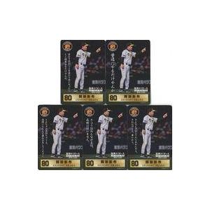 8 【佐藤輝明/野球日本代表・侍ジャパン】2023 TOPPS NOW アジアプロ
