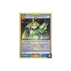 中古ユニオンアリーナ UA15BT/SAO-1-028[R]：(キラ)リーファ(地神テラリア)