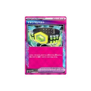 中古ポケモンカードゲーム 066/071[ACE]：(キラ)マキシマムベルト 