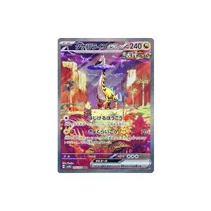 中古ポケモンカードゲーム 095/071[SAR]：(キラ)タケルライコex