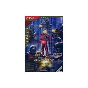 中古ガンバライジング GL05-021[LR]：仮面ライダーファイズ