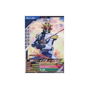 中古ガンバライジング GL05-031[N]：仮面ライダーイクサ バーストモード