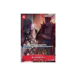 ロロノア・ゾロ　ST21-015 SR パラレル フラッグシップバトル 未開封 ロロノア・ゾロ(ST21-015) | SR | ドラゴンスター | ONE PIECE