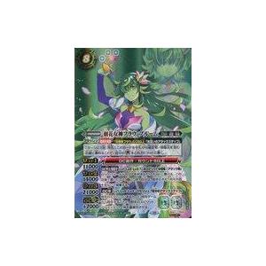 中古バトルスピリッツ BS67-CP03[CP]：樹花女神フラウ・ブルーム(SECRET)