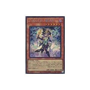 遊戯王 ラッシュデュエル RD/KP23-JP049 ネクメイド・スティッチ (日本