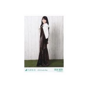 中古生写真(坂道シリーズ) 岡本姫奈/全身/2024 福袋 Lucky Bag 「カレンダー衣装」