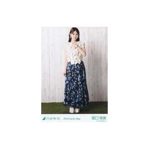 中古生写真(乃木坂46) 阪口珠美/全身/2024 福袋 Lucky Bag 「カレンダー衣装」