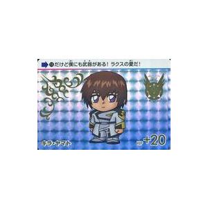 中古アニメ系トレカ 15[GP]：キラ・ヤマト