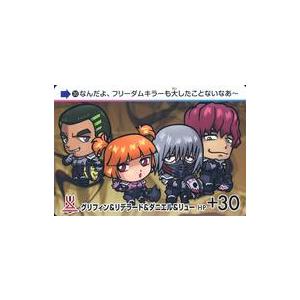 中古アニメ系トレカ 30[N]：グリフィン＆リデラード＆ダニエル＆リュー