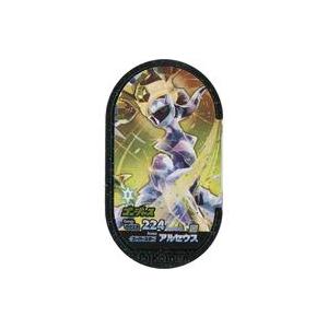 リセ/オーバーチュア LO-4571 オトコノコ 渡良瀬 準 (SR スーパーレア