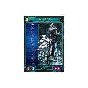 中古株式会社TCG NST0-06[PR]:シル...の商品画像