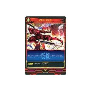 中古株式会社TCG NST0-12[PR]：電撃的トビゲリ！