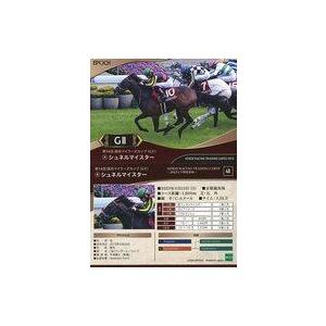 中古スポーツ 40[レギュラーカード]：マイラーズカップ/シュネルマイスター