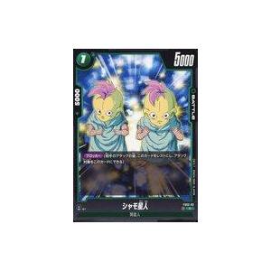 中古ドラゴンボールスーパーカードゲーム FS03-03[C]：シャモ星人