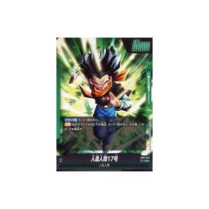 まとめ売り。ドラゴンボールヒーローズ スーパードラゴンボールヒーローズ 引退品 まとめ売り 星4 UR