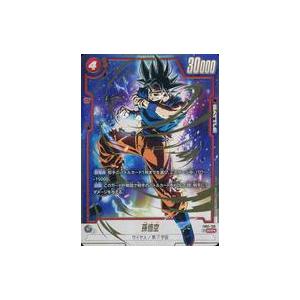 ドラゴンボールフュージョンワールド SCR★★ FB01-139 孫悟空 ドラゴンボール フュージョンワールド FB01-139 孫悟空 SCR