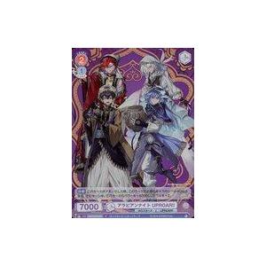 中古ヴァイスシュヴァルツブラウ HOS/01B-034[R]：アラビアンナイト UPROAR!!