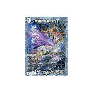 中古デュエルマスターズ TR3/TR15[VIC]：黄金龍 鬼丸「王牙」