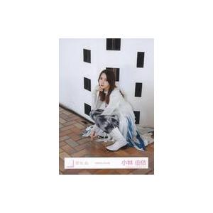 中古生写真(乃木坂46) 小林由依/座り/櫻坂46ランダム生写真【「承認欲求」MV衣装】