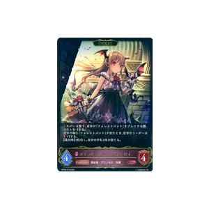 シャドウバース エボルヴ BP14-071 楽園の終焉・イツルギ (LG