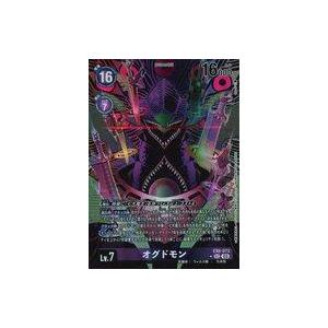 中古デジモンカードゲーム EX6-073[SEC]：オグドモン(パラレル版)