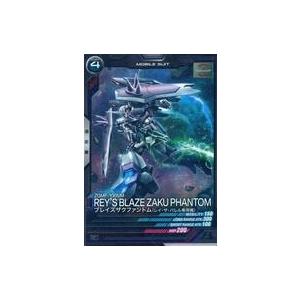 中古ガンダム アーセナルベース UT01-021[C]：ブレイズザクファントム(レイ・ザ・バレル専用...