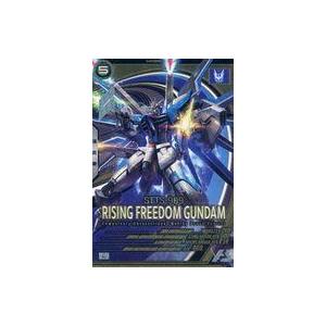 中古ガンダム アーセナルベース UT01-024[U]：ライジングフリーダムガンダム